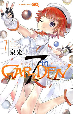 [Manga] 7th Garden 第01-07巻 RAW ZIP RAR DOWNLOAD