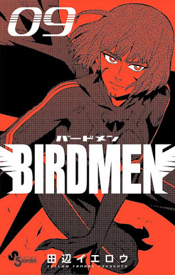 [Manga] バードメン 第01-09巻 [Birdmen Vol 01-09] RAW ZIP RAR DOWNLOAD