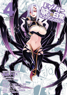 [Manga] モンスター娘のいる日常 4コマアンソロジー 第01-04巻 [Monster Musume no Iru Nichijou 4-Koma Anthology Comic Vol 01-04] RAW ZIP RAR DOWNLOAD