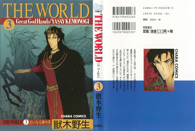 [Manga] THE WORLD -ザ・ワールド- 第01-05巻 RAW ZIP RAR DOWNLOAD