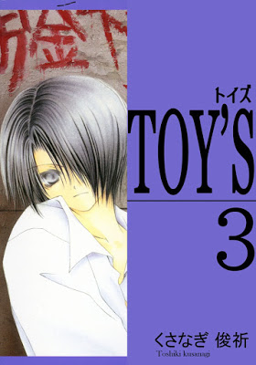 [Manga] TOY’Sトイズ 第01-03巻 RAW ZIP RAR DOWNLOAD